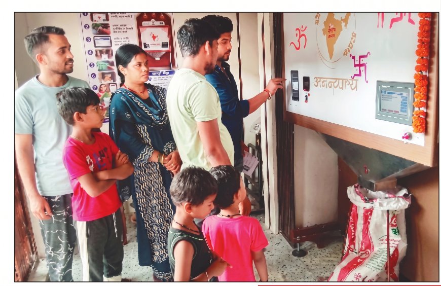 बिलासपुर: जनरेटर न होने से पहले ही दिन फेल हुई ग्रेन एटीएम की व्यवस्था, सिर्फ 8 लोगों को मिला चावल