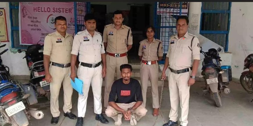 नाबालिग को शादी का लालच देकर जम्मू ले जाने वाला आरोपी दबोचा गया, रायगढ़ पुलिस ने बिलाईगढ़ में रेड मारकर बालिका को किया दस्तयाब