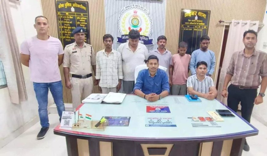 कमीशन का लालच पड़ा भारी: जांजगीर-चांपा में 5 साइबर मददगार गिरफ्तार, 33 मामलों से जुड़ा कनेक्शन