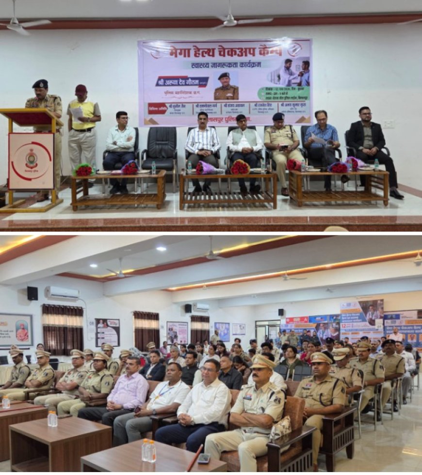 पुलिसकर्मियों एवं उनके परिजनों के लिए Apollo Hospitals ने लगाया निःशुल्क स्वास्थ्य शिविर