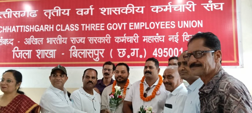 तृतीय वर्ग कर्मचारी संघ की जिला बैठक में कई बड़े फैसले, आंदोलन की बनी रणनीति