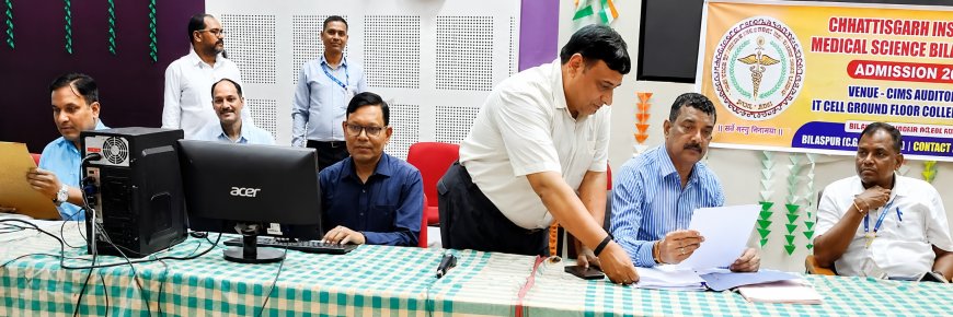सिम्स बिलासपुर में MBBS प्रवेश काउंसलिंग शुरू: