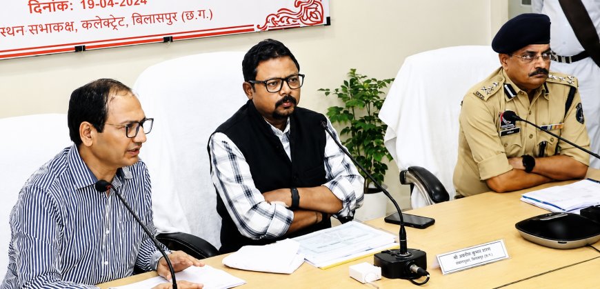 बिलासपुर में प्रभारी सचिव मनोज पिंगुआ ने ली समीक्षा बैठक, जैविक खेती व भू-जल संरक्षण पर दिए कड़े निर्देश