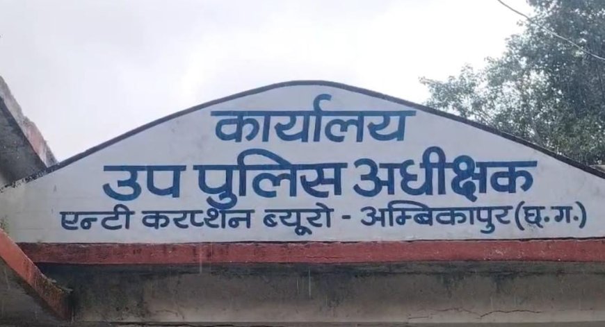राजीव गांधी शिक्षा मिशन घोटाला: ACB ने तत्कालीन DPO और ठेकेदार को किया गिरफ्तार, 12 फर्मों पर भी जांच की तलवार