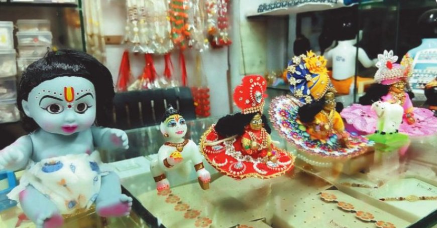 बिलासपुर में जन्माष्टमी की धूम: बांसुरी, मुकुट और कान्हा के पोशाकों से सजा गोलबाजार, दही हांडी लूट की तैयारियां तेज