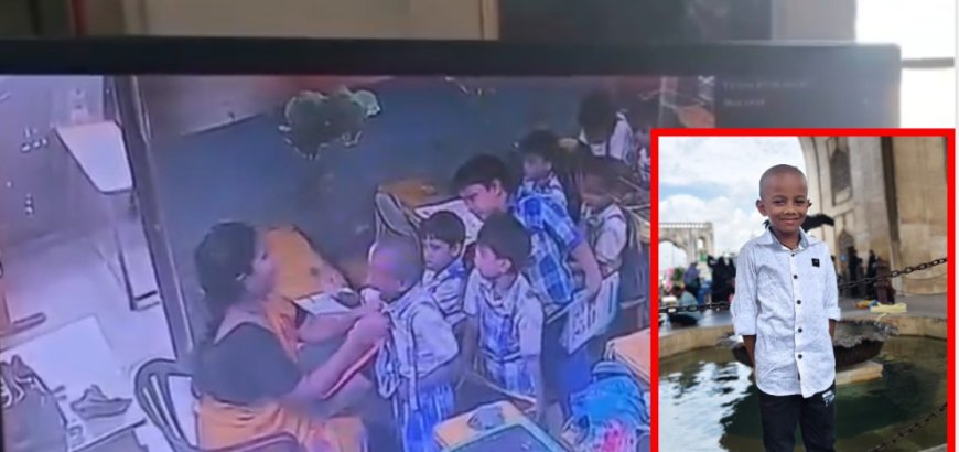 स्कूल में होमवर्क चेक करते वक्त शिक्षिका ने जड़ा थप्पड़, बेसुध होकर गिरा छात्र; अस्पताल में तोड़ा दम