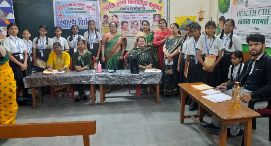 रीजन 7 लायंस क्लब बिलासपुर  ने डिस्ट्रिक्ट गवर्नर पी एमजेएफ रिपू दमन पुसरी जी के प्रेरणा प्रोजेक्ट के अंतर्गत लगाया वृहत निशुल्क स्वास्थ्य शिविर