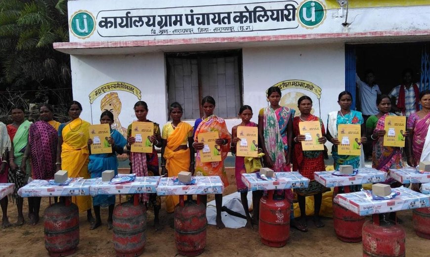 धुएं से मुक्ति, सम्मान से जीवन: नारायणपुर में उज्ज्वला योजना ने बदली 22 हजार परिवारों की तस्वीर