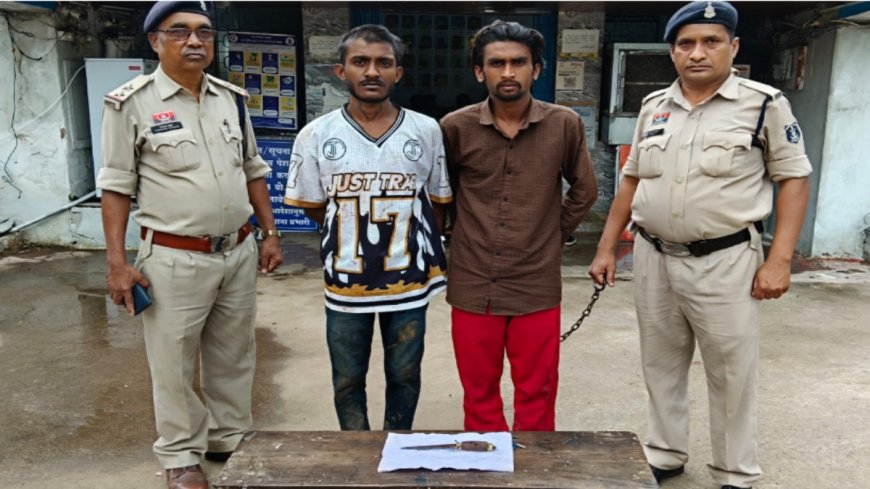 **सुपेला में खूनी वारदात: चखने की बहस और बहन पर टिप्पणी के बाद दोस्त पर चाकू से हमला, 2 गिरफ्तार**