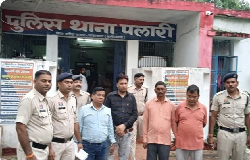 बलौदाबाजार फर्जी ट्रांसफर कांड: ₹1 लाख में बना CMHO का जाली आदेश, 2 भाजपा नेताओं समेत 4 गिरफ्तार