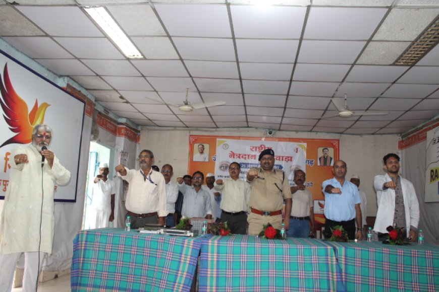**सलाखों के पीछे मानवता की रोशनी: रायपुर सेंट्रल जेल में कैदियों ने लिया नेत्रदान का संकल्प**
