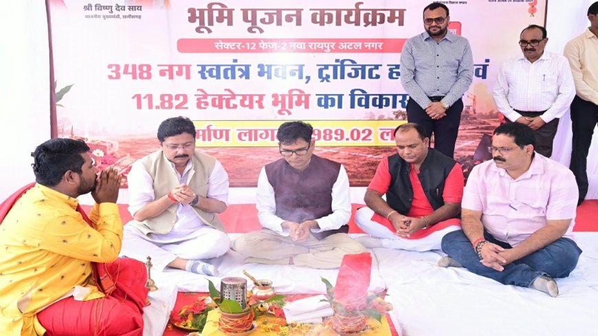 नया रायपुर में आशियाने का सपना होगा पूरा: सेक्टर-12 में बनेंगे 1052 नए घर और फ्लैट्स