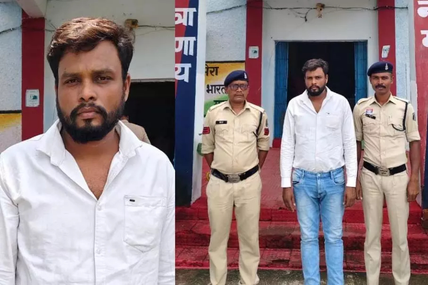 बलौदाबाजार: महिला को बदनाम करने और बच्चे की हत्या की धमकी देकर दुष्कर्म, आरोपी संतोष साहू गिरफ्तार