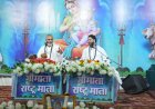 बिलासपुर में गूंजा ‘गौ माता राष्ट्र माता’ का जयघोष, श्री गोपाल मणि महाराज ने सुनाई दिव्य गौकथा
