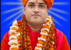 बेलगहना के श्री अद्वैत आश्रम में आज गूंजेगा ‘नंद के आनंद भयो’ का जयघोष.... कृष्ण जन्माष्टमी के साथ मनाया जाएगा श्री श्री 108 स्वामी शिवानंद महाराज जी का अवतरण दिवस, दूर-दराज से पहुंचेंगे श्रद्धालु