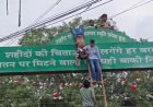 जन्माष्टमी के जश्न में दर्दनाक हादसा, हाईटेंशन तार की चपेट में आया युवक...