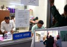 स्कूल की नौकरी या तहसील की ड्यूटी? नकल शाखा में शिक्षक की कथित तैनाती ने खड़े किए गंभीर सवाल, आदेश और भुगतान की जांच जरूरी”