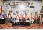 “सेवा, संवाद और सामाजिक सहभागिता से मजबूत होगा समाज” कमल सोनी
