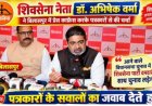 बिलासपुर से मजबूत हुआ पुराना रिश्ता, संगठन विस्तार और विकास का रोडमैप लेकर लौटे अभिषेक वर्मा