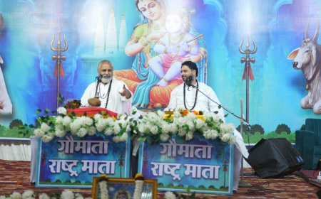 बिलासपुर में गूंजा ‘गौ माता राष्ट्र माता’ का जयघोष, श्री गोपाल मणि महाराज ने सुनाई दिव्य गौकथा