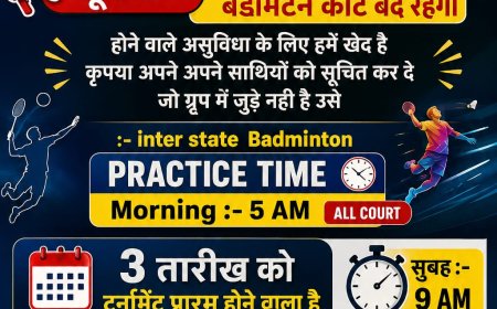 वेस्ट जोन इंटर-स्टेट बैडमिंटन चैंपियनशिप के लिए ड्रॉ जारी, पांच राज्यों के खिलाड़ियों में दिखा उत्साह