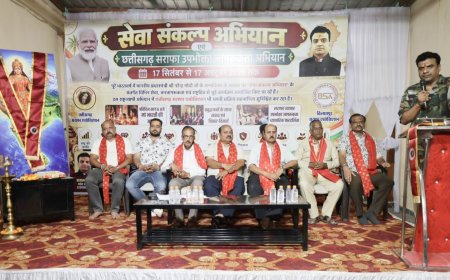 “सेवा, संवाद और सामाजिक सहभागिता से मजबूत होगा समाज” कमल सोनी