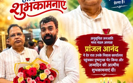 अमर अग्रवाल को जन्मदिन की बधाई देने देर रात पहुंचे प्रांजल आनंद, पुष्पगुच्छ भेंट कर लिया आशीर्वाद