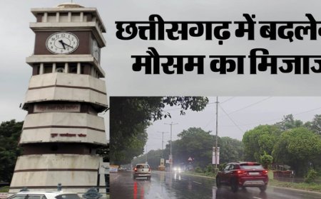 छत्तीसगढ़ में फिर सक्रिय होगा मानसून!