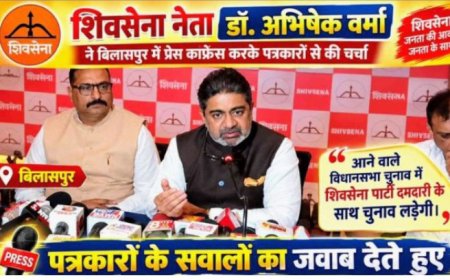 बिलासपुर से मजबूत हुआ पुराना रिश्ता, संगठन विस्तार और विकास का रोडमैप लेकर लौटे अभिषेक वर्मा