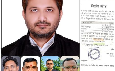 असंगठित क्षेत्र समस्या निवारण प्रकोष्ठ के ब्लॉक-1 अध्यक्ष नियुक्त, बिलासपुर शहर में चार नए ब्लॉक अध्यक्षों की घोषणा....विनय रात्रे को ब्लॉक-1 की जिम्मेदारी
