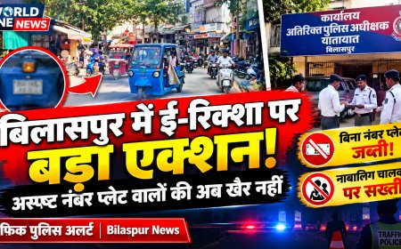 बिलासपुर में आधी रात वारदात: महाराणा प्रताप चौक पर पिकअप चालक से मोबाइल और चांदी की चेन लूटी, 3 स्कूटी सवारों पर FIR