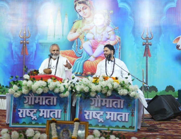 बिलासपुर में गूंजा ‘गौ माता राष्ट्र माता’ का जयघोष, श्री गोपाल मणि महाराज ने सुनाई दिव्य गौकथा