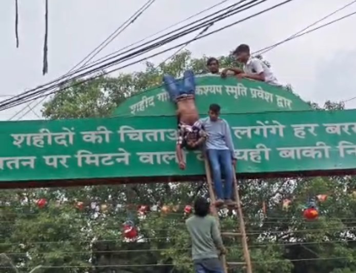 जन्माष्टमी के जश्न में दर्दनाक हादसा, हाईटेंशन तार की चपेट में आया युवक...