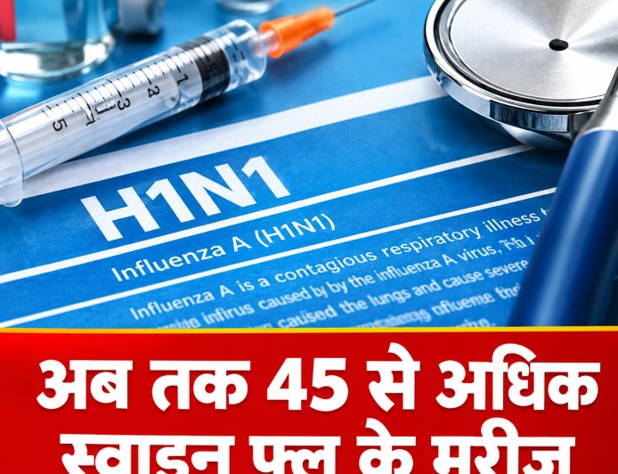 छत्तीसगढ़ में स्वाइन फ्लू का बढ़ता खतरा! अब तक 45 से ज्यादा मरीज मिले