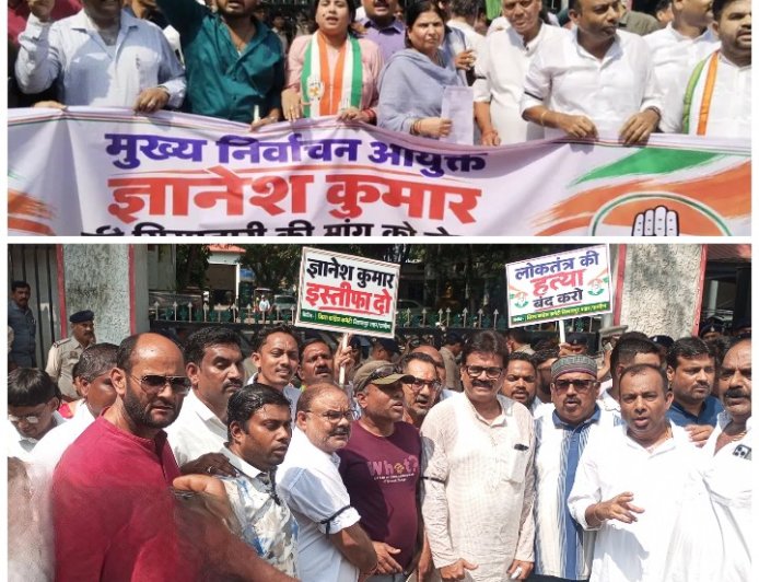 “वोट चोरी के आरोप पर कांग्रेस का शक्ति प्रदर्शन, कलेक्ट्रेट घेरा”......