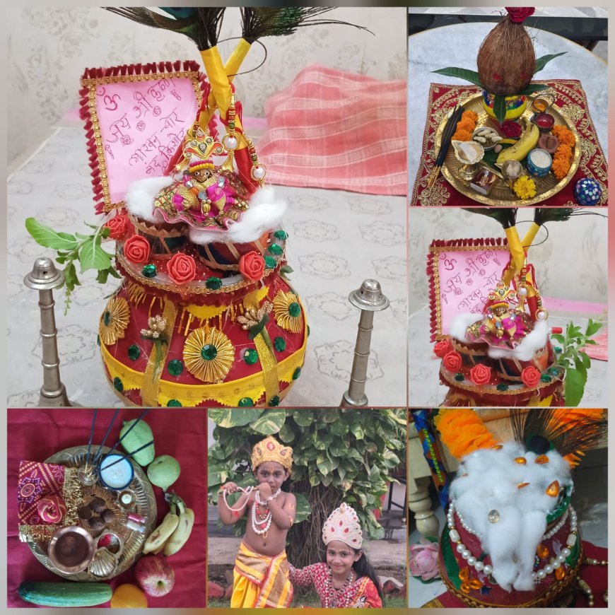लायंस क्लब बिलासपुर वसुंधरा ने जन्माष्टमी के अवसर पर करवाई ऑनलाइन प्रतियोगिताएं