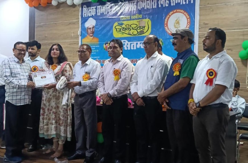210 सेवानिवृत्त व सेवारत शिक्षक-कर्मचारियों का हुआ सम्मान