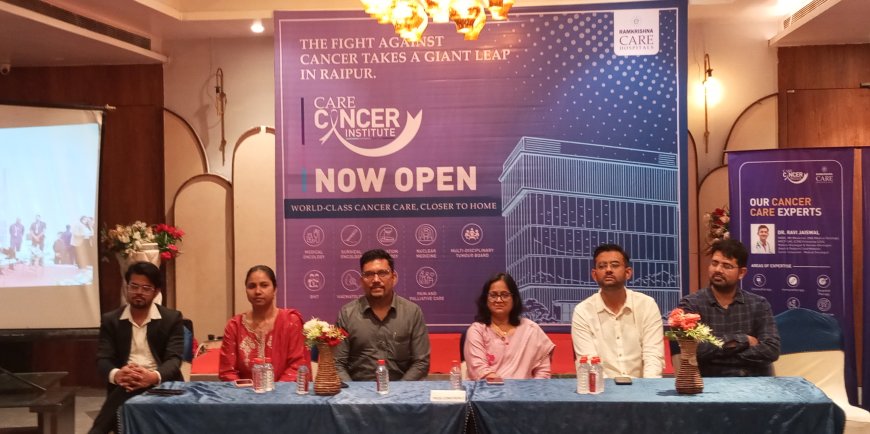 कैंसर के खिलाफ छत्तीसगढ़ में नई जंग! अब इलाज के लिए महानगरों की दौड़ नहीं रामकृष्ण CARE कैंसर इंस्टीट्यूट रायपुर में स्क्रीनिंग से लेकर सर्जरी, कीमो और रेडिएशन तक एक ही छत के नीचे इलाज