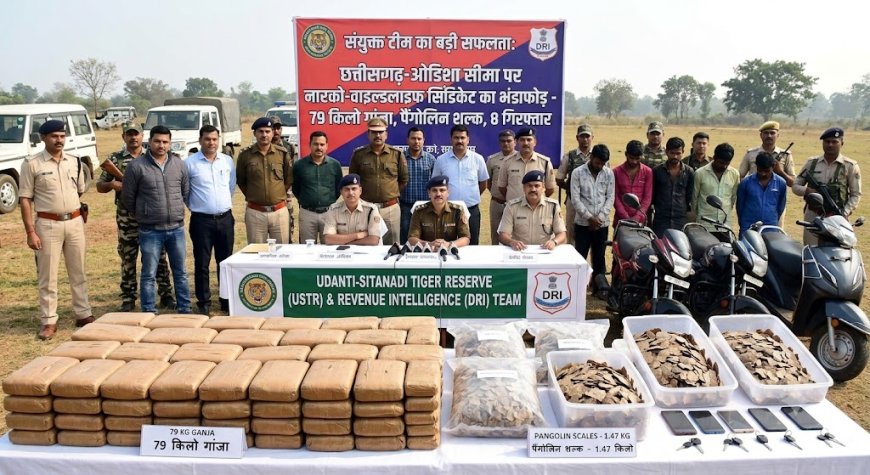 छत्तीसगढ़-ओडिशा बॉर्डर पर नारको-वाइल्डलाइफ सिंडिकेट का भंडाफोड़: