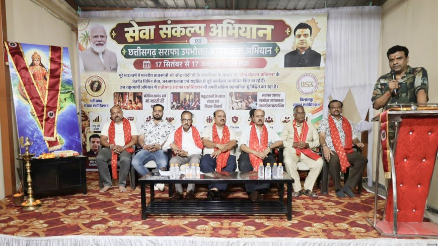“सेवा, संवाद और सामाजिक सहभागिता से मजबूत होगा समाज” कमल सोनी