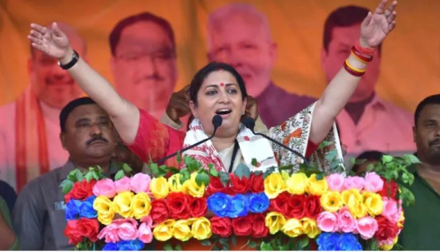 छत्तीसगढ़ BJP में बड़ा संगठनात्मक फेरबदल! स्मृति ईरानी बनीं प्रदेश प्रभारी,