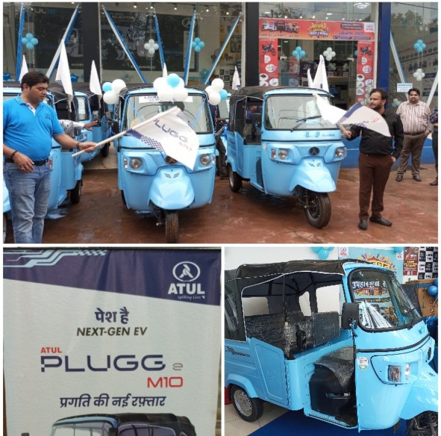 बिलासपुर में इलेक्ट्रिक मोबिलिटी का नया अध्याय, ATUL PLUGGe M-10 की दमदार एंट्री