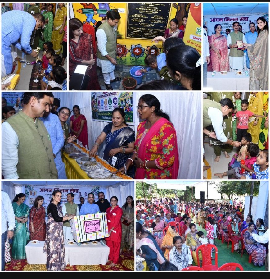 केंद्रीय राज्य मंत्री श्री तोखन साहू की मौजूदगी में आंगन मिलन उत्सव, बच्चों के लिए हुआ न्योता भोज**