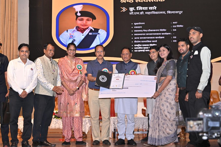 राज्य स्तरीय सर्वश्रेष्ठ स्वयंसेवक पुरस्कार राष्ट्रीय सेवा योजना स्थापना दिवस