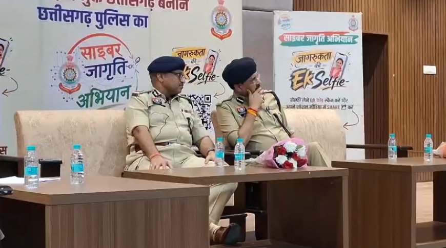 साइबर अपराध से बचाव के लिए पुलिस का जागरूकता अभियान