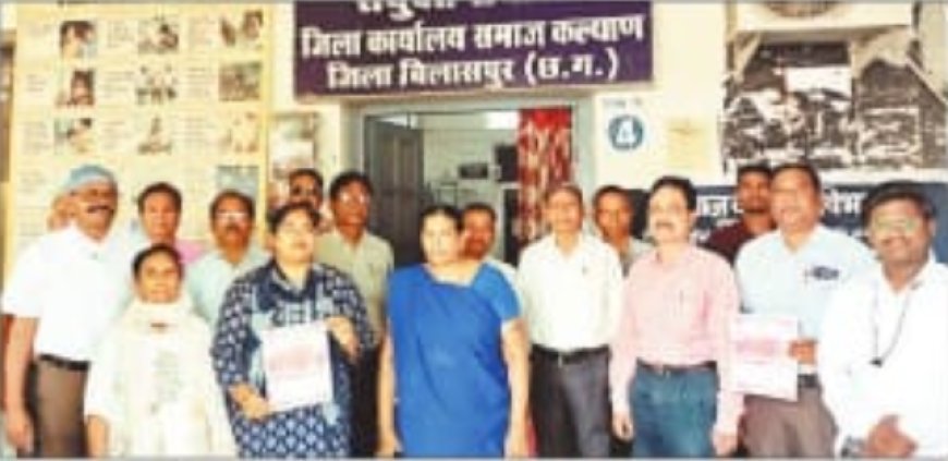 लंबित मांगों को लेकर छत्तीसगढ़ कर्मचारी संघ का संभागीय धरना और रैली