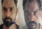 कोरबा गैंगरेप केस: डीएनए और वैज्ञानिक साक्ष्यों के आधार पर दो दोषियों को