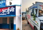 धमतरी में भीषण सड़क हादसा: शव लेकर लौट रही एंबुलेंस ट्रैक्टर-ट्रॉली से टकराई,