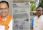 जिला ऑटो संघ चुनाव की सरगर्मी तेज, 12 अक्टूबर को होगा मतदान