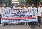 ओबीसी महासभा ने कलेक्टर को सौंपा ज्ञापन, निष्पक्ष जाति जनगणना की उठाई मांग जनगणना प्रक्रिया में ओबीसी की स्पष्ट श्रेणी शामिल करने की मांग, राजधानी में करेंगे प्रदर्शन